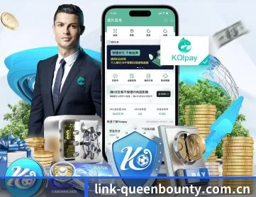 link-queenbounty.com.cn APP